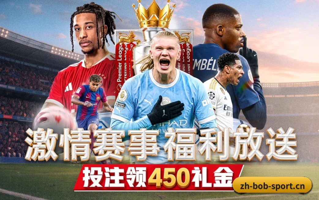 五大核心体育频道并轨 · 从首发预警到终场复盘一网打尽
